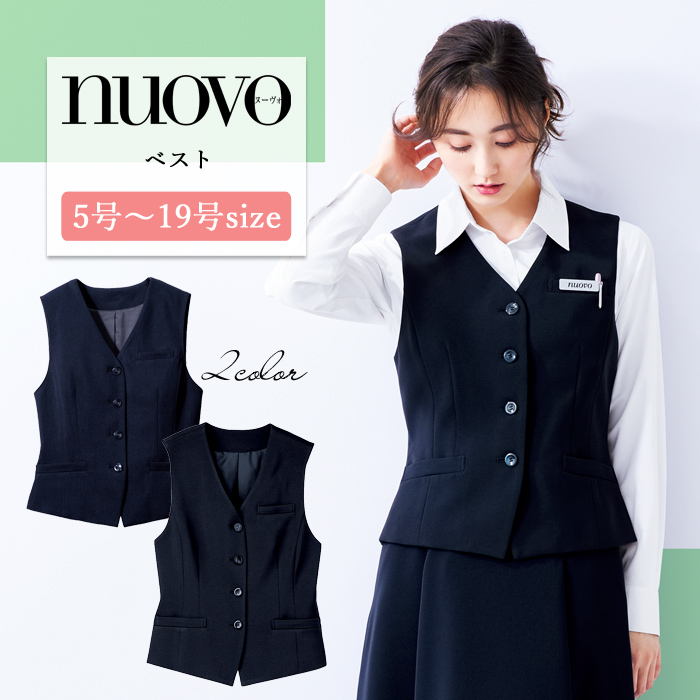 事務服 ベスト レディース スーツ 制服 nuovo 春夏 秋冬 FOLK