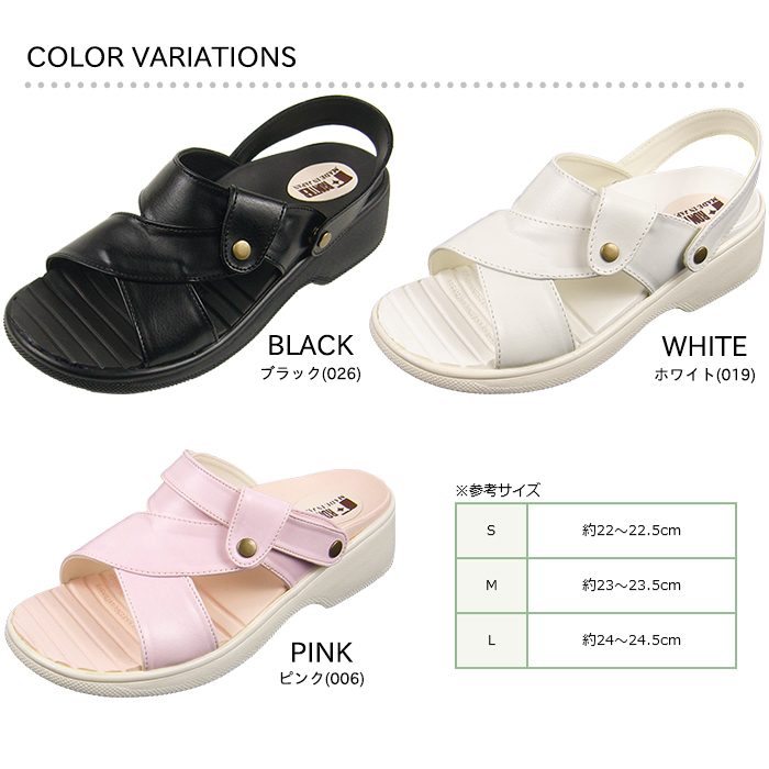日本製 エバロン サンダル ナースサンダル レディース 女性用