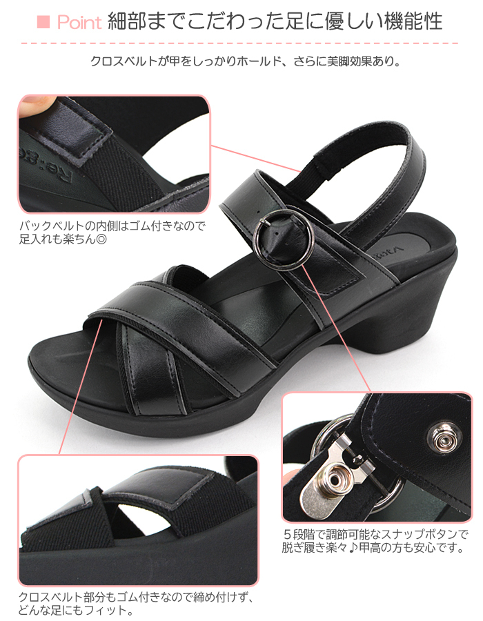 【新品未使用】リゲッタ ナースサンダル サイズ24.0cm 3E リゲッタ ナースサンダル クロスベルト ナースシューズ ウェッジ