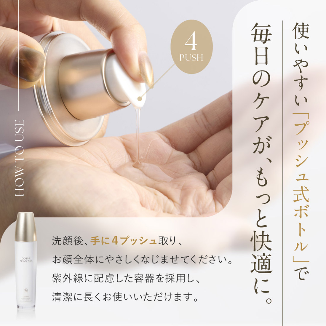 ヒト脂肪幹細胞培養液エキス配合 化粧水 美容液 セット コスメ