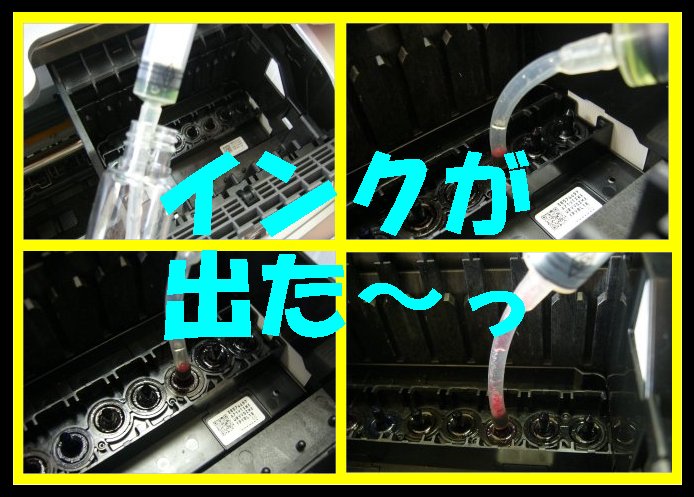 最高 50 Epson プリンター クリーニング サンセゴメ