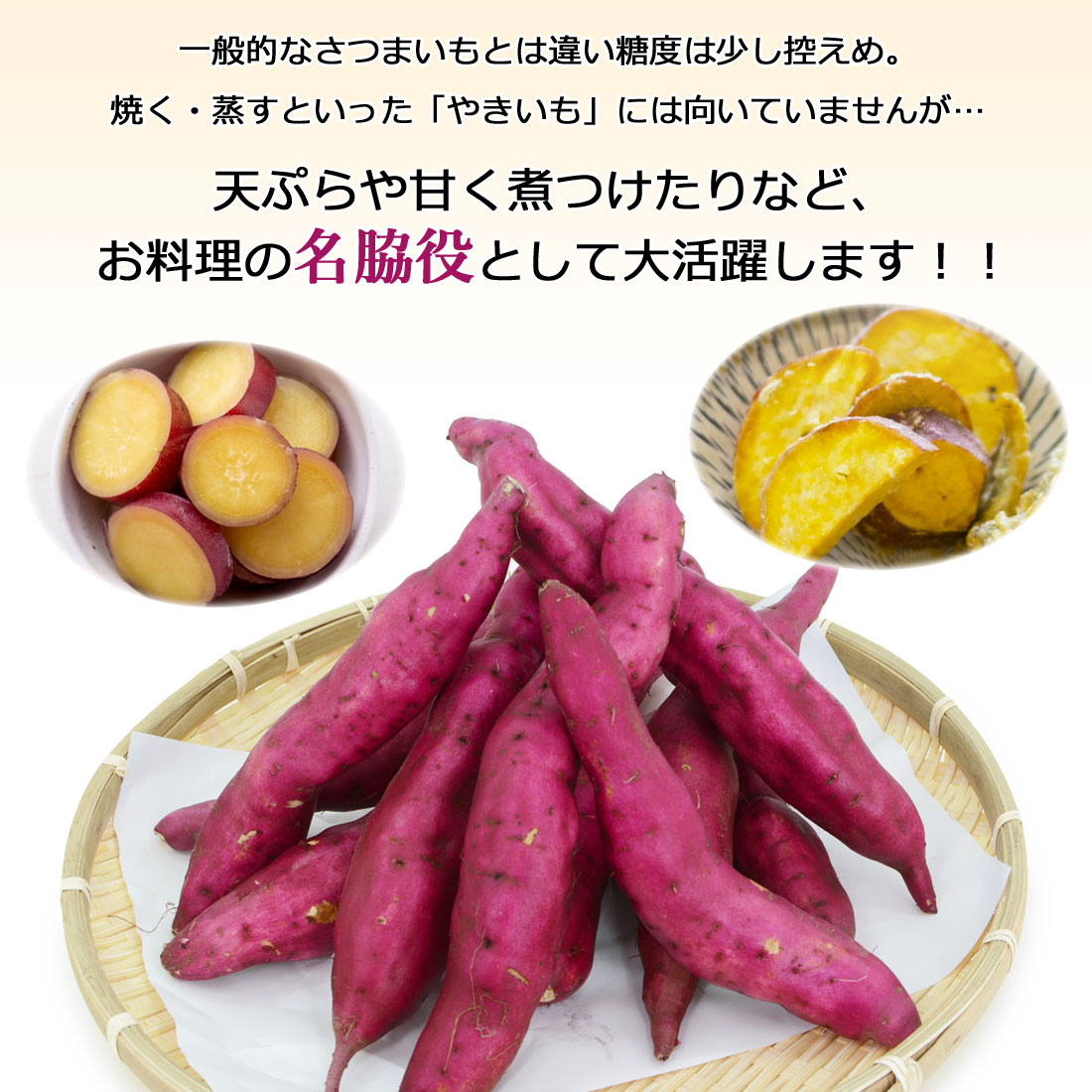新芋　高知県産　約5キロ　31 500円OFFクーポン対象 高知産 新いも 新さつまいも 5kg 土佐紅