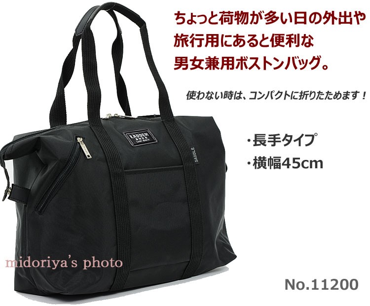 ノベルティブラック ボストンバッグ LADDER AREA ボストン バッグ 45cm メンズ レディース 長手 旅行