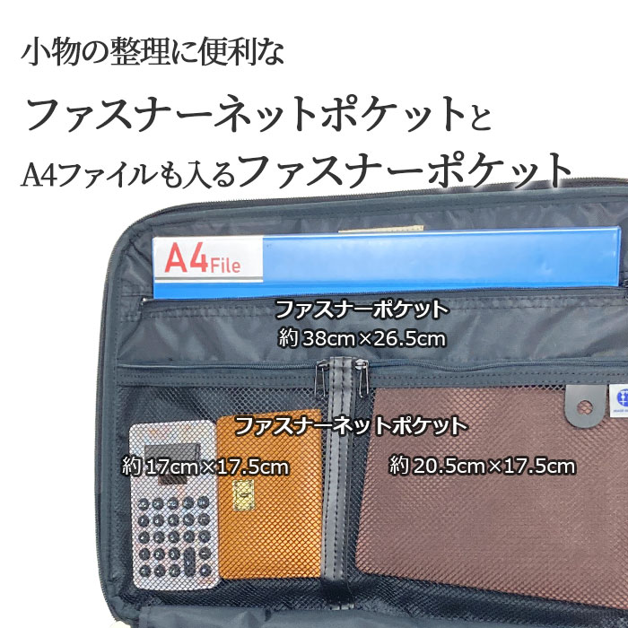 特典付き ソフトアタッシュケース 日本製 豊岡 A4 メンズ ビジネス
