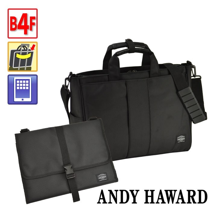 ANDY HAWARD ビジネスバッグ 2WAY ガジェットケース B4 タブレット