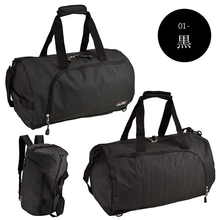 特典付き バッグ メンズ レディース 旅行 大容量 35L リュック 男女