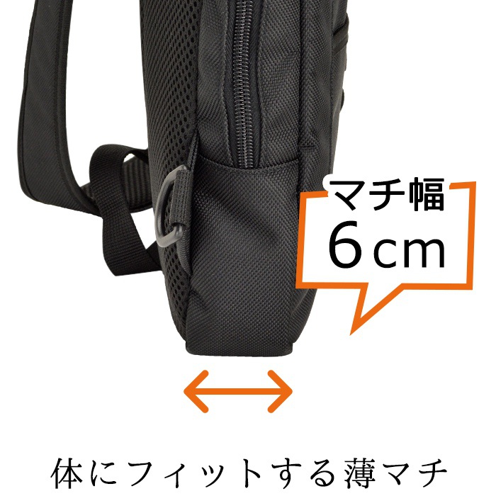 ワンショルダー メンズ 斜めがけ 薄マチ A4 鞄 ボディバッグ 太番手
