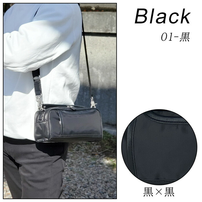 ダブルファスナー 2way ショルダー セカンドバッグ メンズ バッグ 軽量