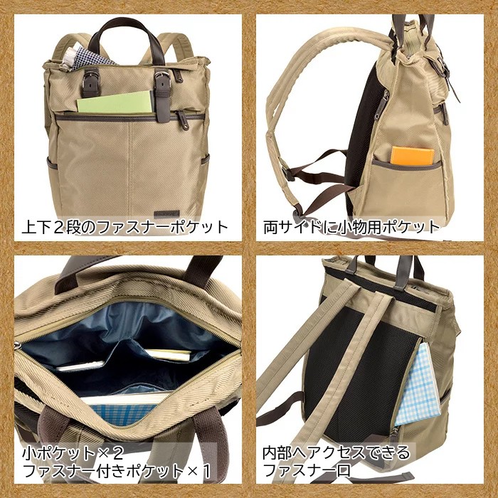 特典付き ビジネスバッグ メンズ レディース 男女兼用 2way リュック