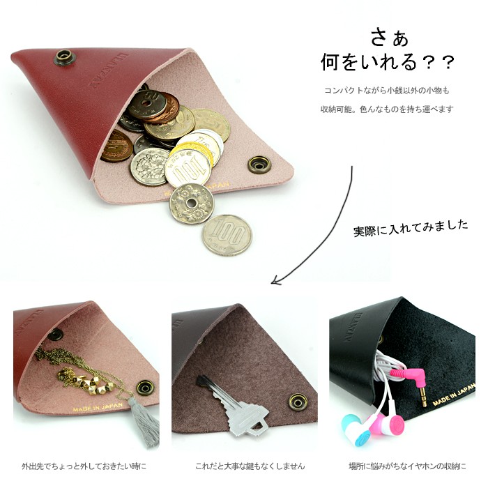 BOX型 コインケース サドルレザー クロ メンズ レディース 小銭