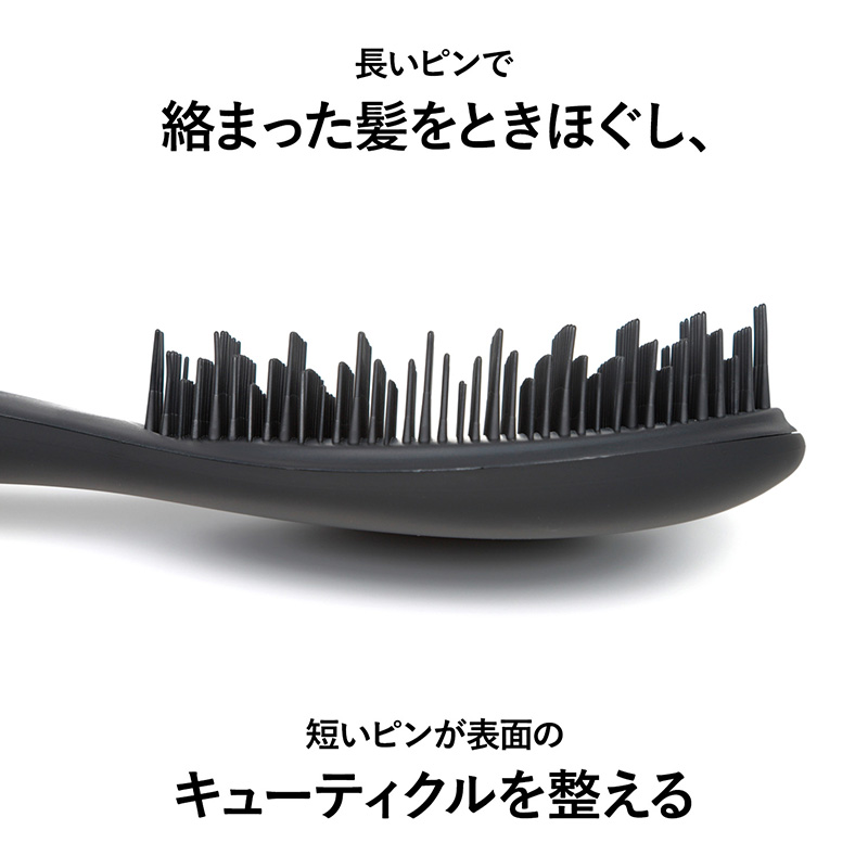 87saku デタングリングブラシ ヘアブラシ 絡まない 濡れ髪OK ウェット