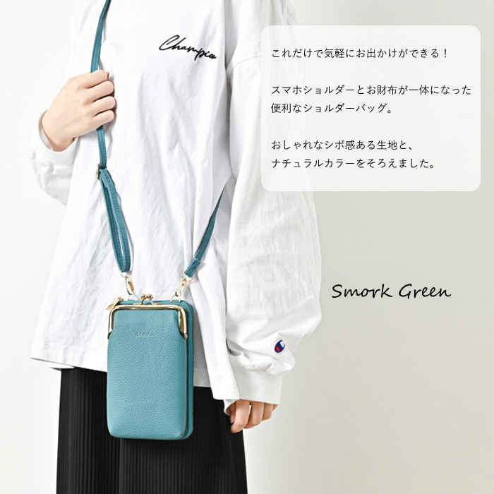 スマホショルダー 財布 スマホポーチ ショルダー ポーチ ミニ お財布