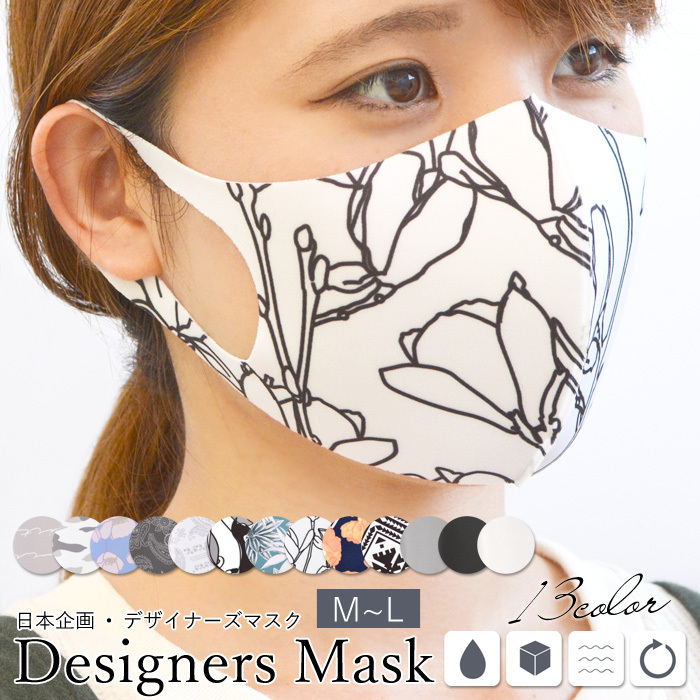 マスク 日本製 洗える ワイヤー入り リボンマスク 3D 立体 ドーム型 布 