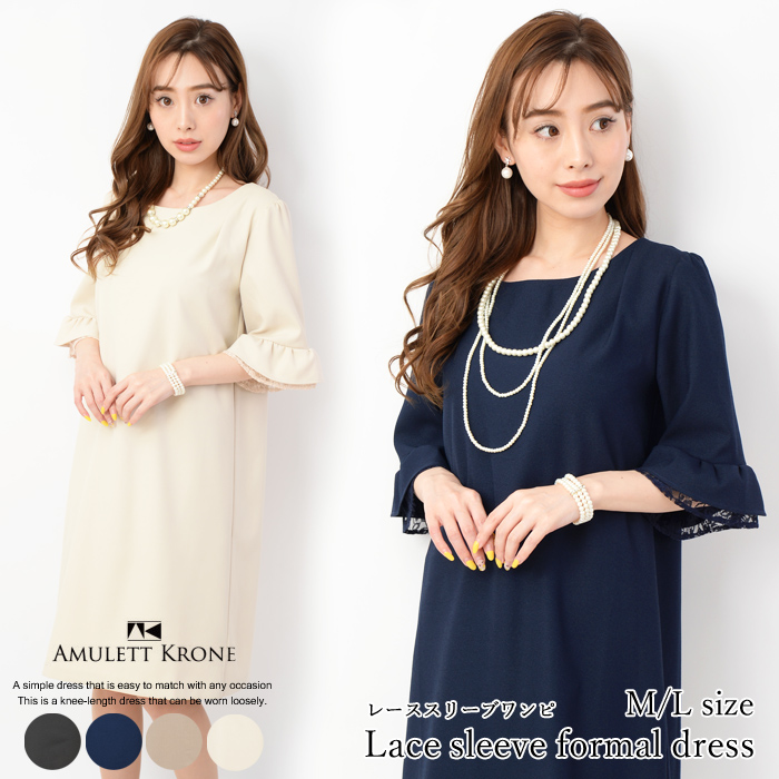 信頼 パーティードレス パーティドレス 結婚式 二次会 ワンピース ロング ノースリーブ 半袖 Hw Amlet1061 北海道沖縄除き送料無料 Aライ 超目玉 Centrodeladultomayor Com Uy