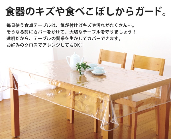 パジョー　木製長方形テーブル 透明カバー付き WOODPRO本店】室外機カバー(商品)
