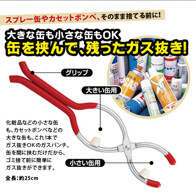 使い捨て、ガスボンベ。 Amazon | ウインドミル(Windmill) アウトドア キャンプ ライター