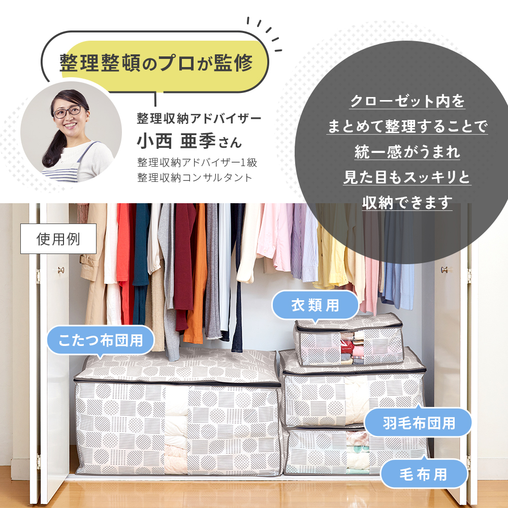 衣類 収納ケース 不織布 通気性がいい 透明窓付き 中身が見える 埃防止