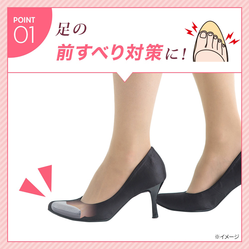 つま先クッション 婦人靴用 サイズ調整 つま先 保護 抗菌 靴