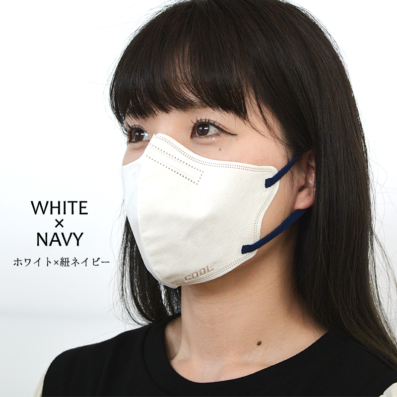 マスク 夏用 ひんやり 冷感 3D 立体 バイカラー 不織布 カラーマスク 30枚 ホワイト ベージュ 接触冷感 Q-MAX0.332 使い捨て  メンズ レディース 大人用 あすつく