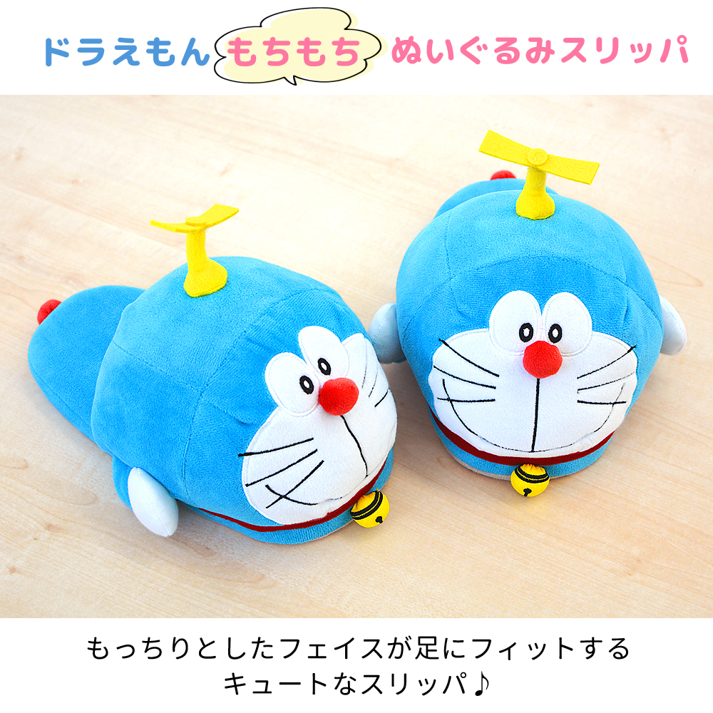 輪るピングドラム　スリッパ　ぬいぐるみ スマイルスライム ぬいぐるみスリッパ スライム | スクウェア