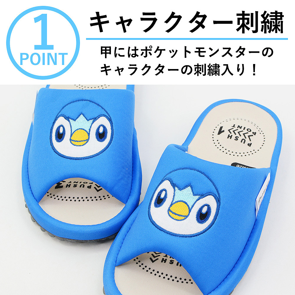 ポケモン スリッパ 22-24cm ゲンガー カビゴン ポッチャマ