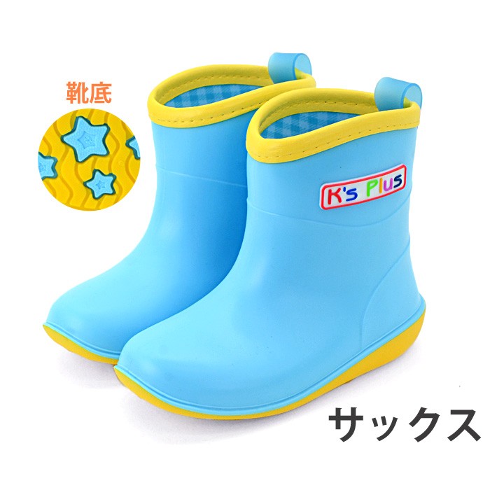 レインシューズ キッズ 子供 長靴 レインブーツ 軽量 ジュニア こども 女の子 男の子 かわいい 無地 Kh 送料無料 Kh 9 みどりや 通販 Yahoo ショッピング