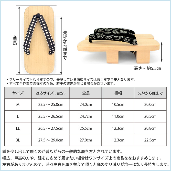 下駄 メンズ 桐 二枚歯 日本製 履物 和装 白木 竹春 みかも下駄 駒下駄