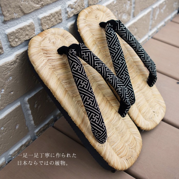 日本製 竹皮 雪駄 草履 竹 烏表 和装 メンズ スポンジ底 ゴム底 カラス 