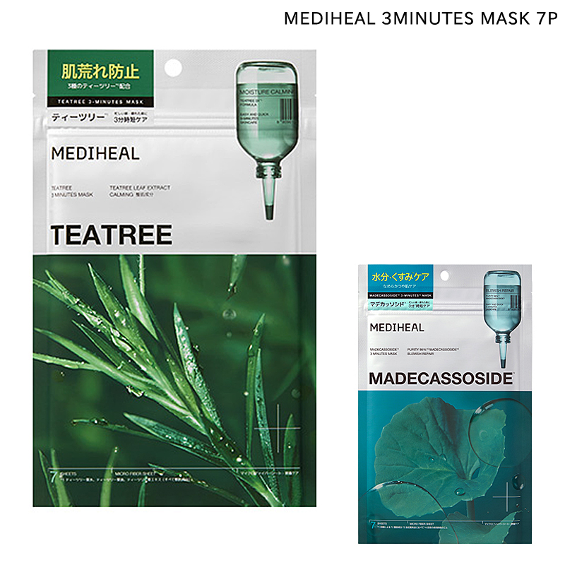正規品 国内発送 MEDIHEAL メディヒール 3ミニッツマスク 7P 韓国