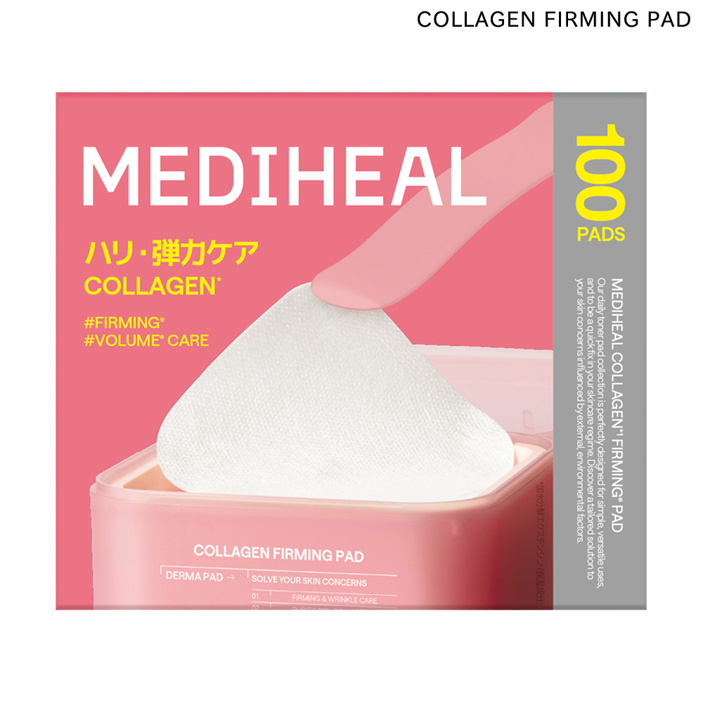 正規品 国内発送 MEDIHEAL メディヒール 100枚入 PDRNリフティング
