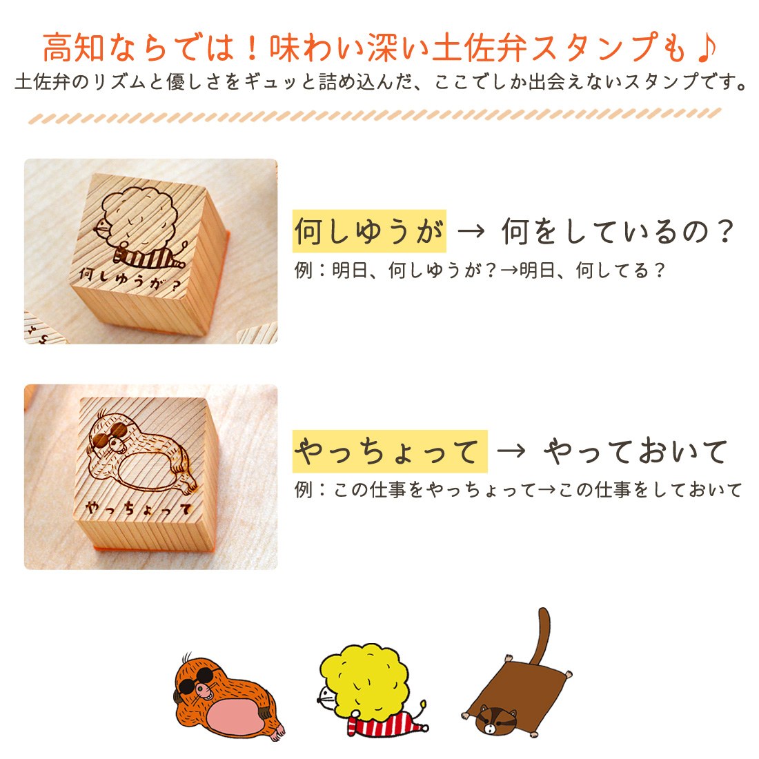 柴田ケイコ キャラクター スタンプ 7個セット はんこ ゴム印 木製