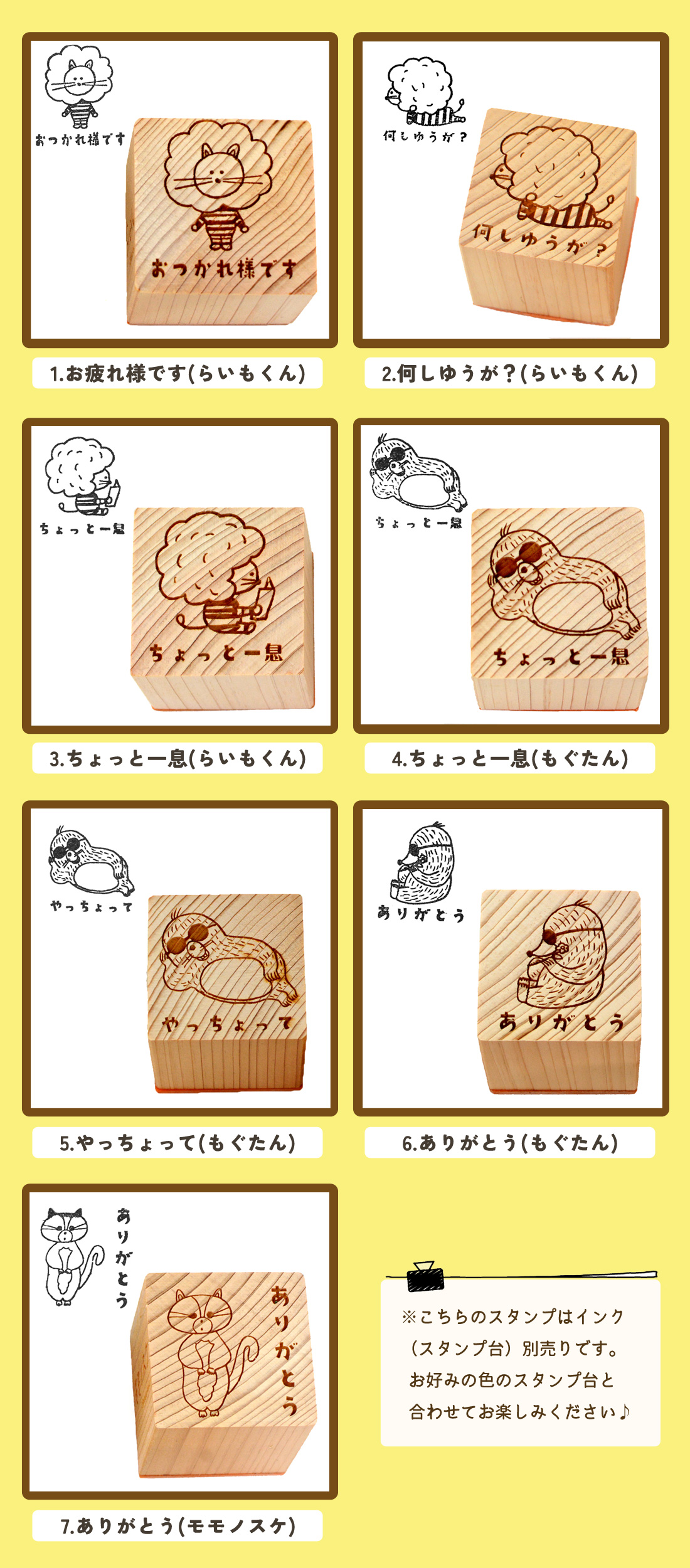スタンプ 柴田ケイコ キャラクター 1個 単品 バラ はんこ ゴム印 木製
