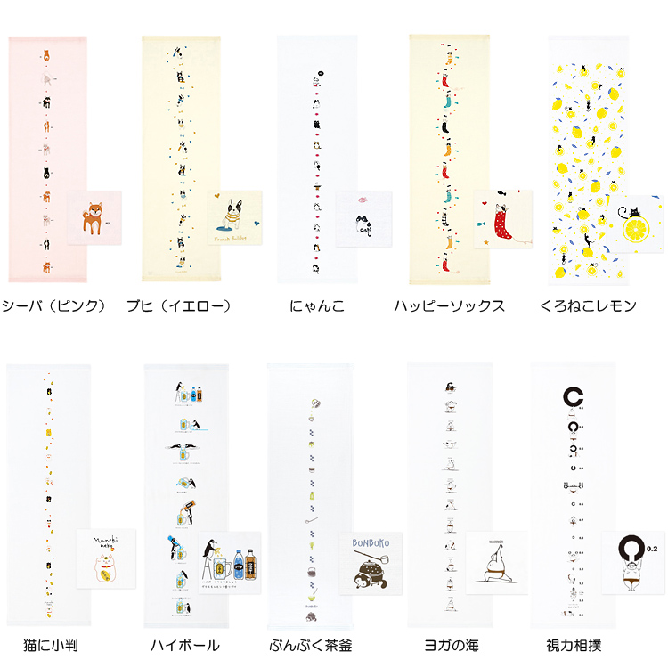 日本製 今治産 ガーゼてぬぐい 4枚セット 手ぬぐい てぬぐい タオル 32