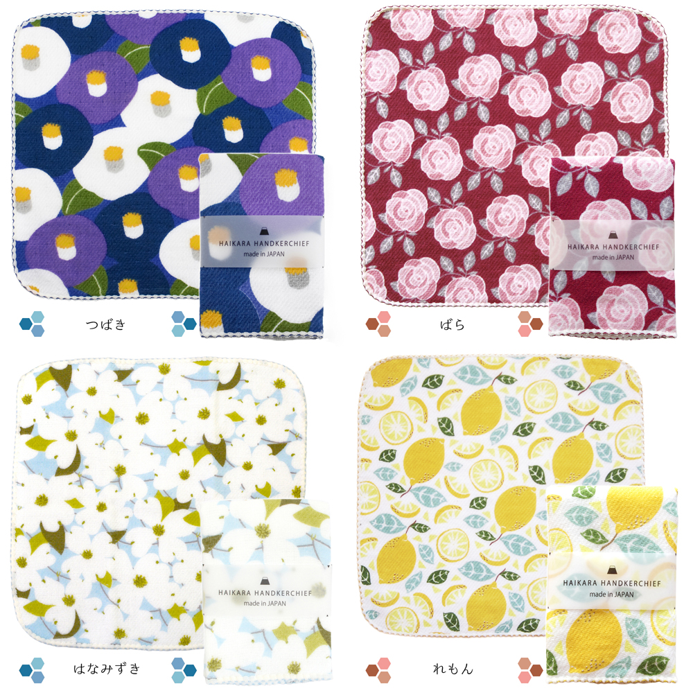 日本製 今治産 ガーゼハンカチ 4枚セット ハンカチ ハンカチタオル