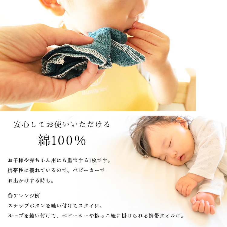 MOKU タオル ハンカチ Sサイズ 6枚セット 今治産 今治製 速乾 ハンカチ