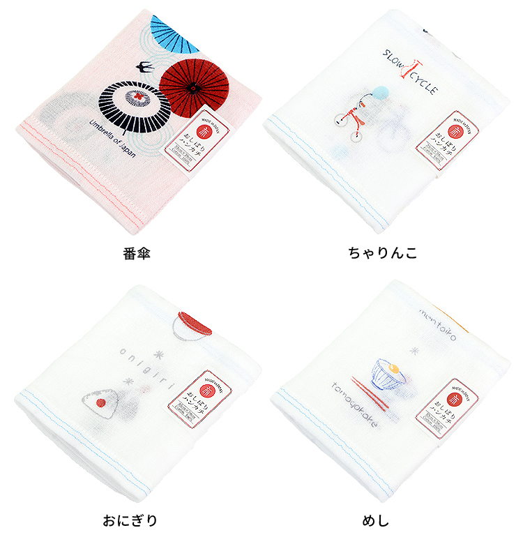 日本製 今治産 ガーゼ ハンカチ おしぼり 33×38cm 二重ガーゼ ハンカチ