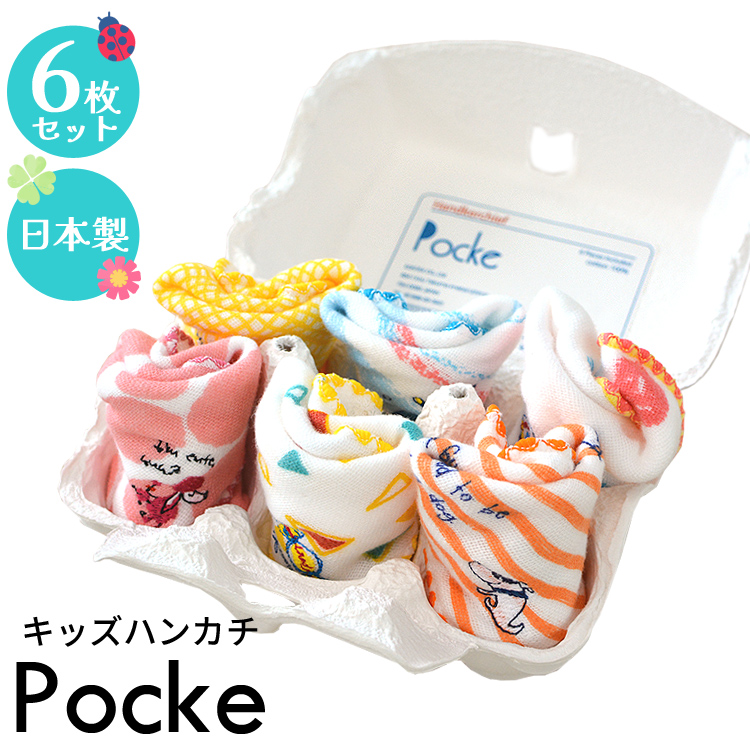 ハニチェリ　ハンカチ＆パネル　　4枚+18枚+19枚+14枚 限定販売】GOLDPEARL ハーフタオルハンカチ 2枚組ギフトセット