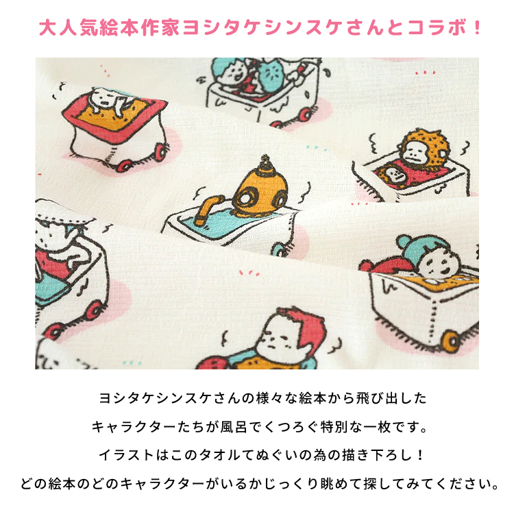 日本製 今治産 タオルてぬぐい 3枚セット バスタオル ガーゼ 手ぬぐい