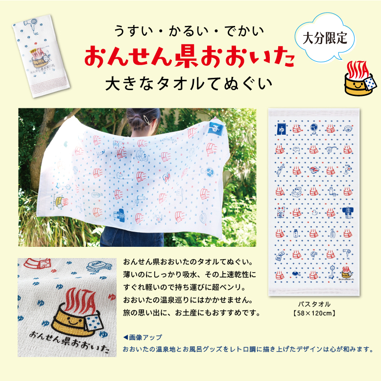 日本製 今治産 タオルてぬぐい 3枚セット バスタオル ガーゼ 手ぬぐい