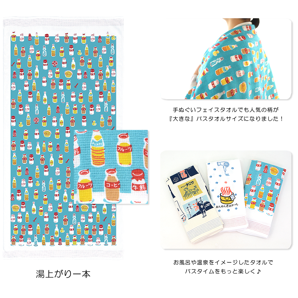 日本製 今治産 タオルてぬぐい 3枚セット バスタオル ガーゼ 手ぬぐい