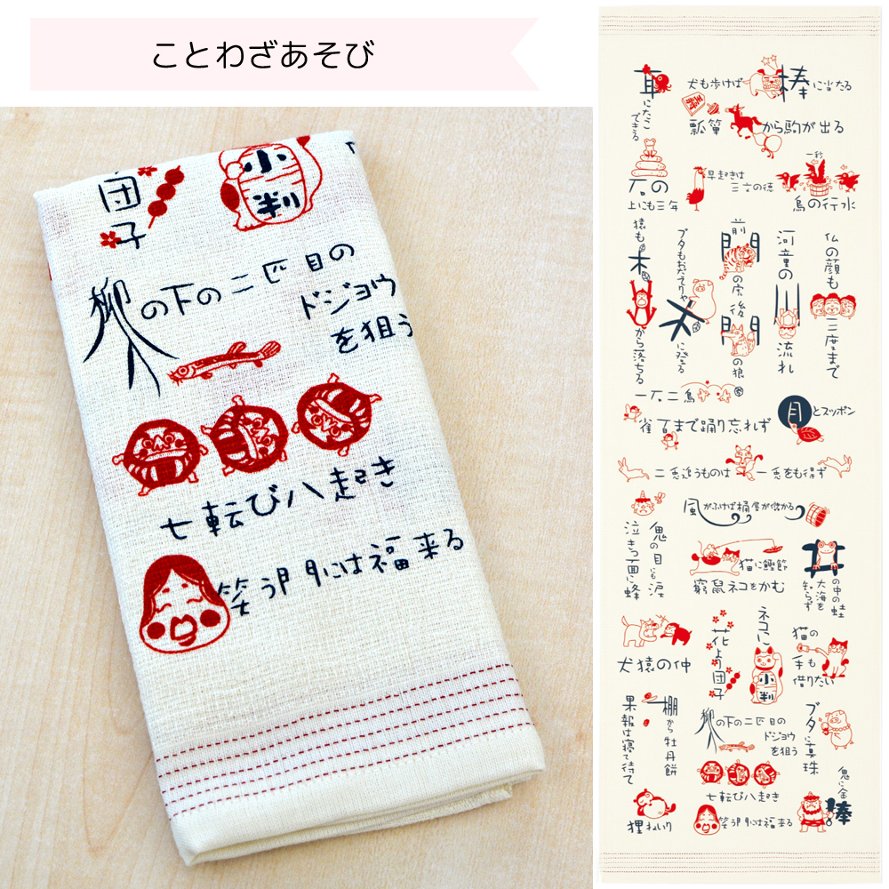 日本製 今治産 タオルてぬぐい 手ぬぐい てぬぐい 33×100cm 和柄