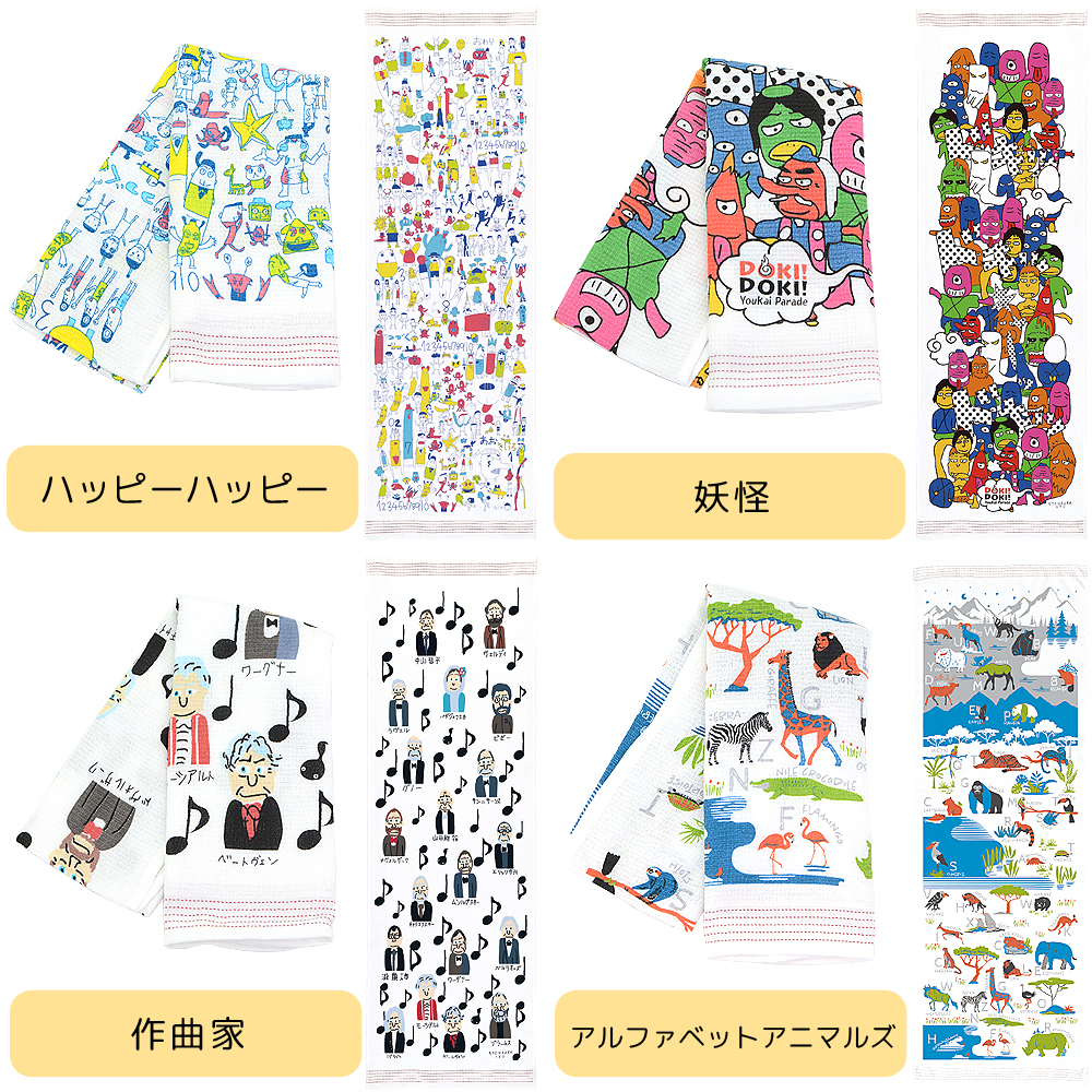 日本製 今治産 タオルてぬぐい 手ぬぐい てぬぐい 33×100cm 和柄
