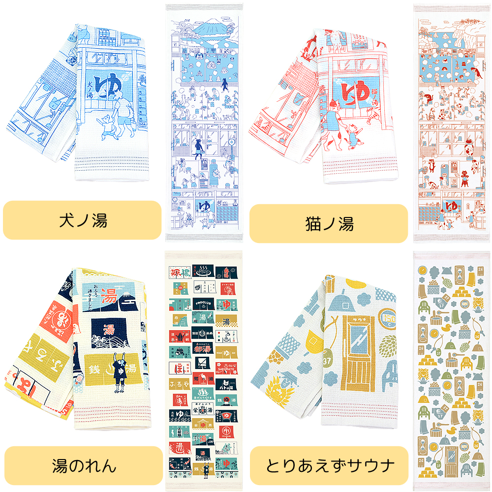 日本製 今治産 タオルてぬぐい ガーゼ 4枚セット てぬぐい 33×100cm