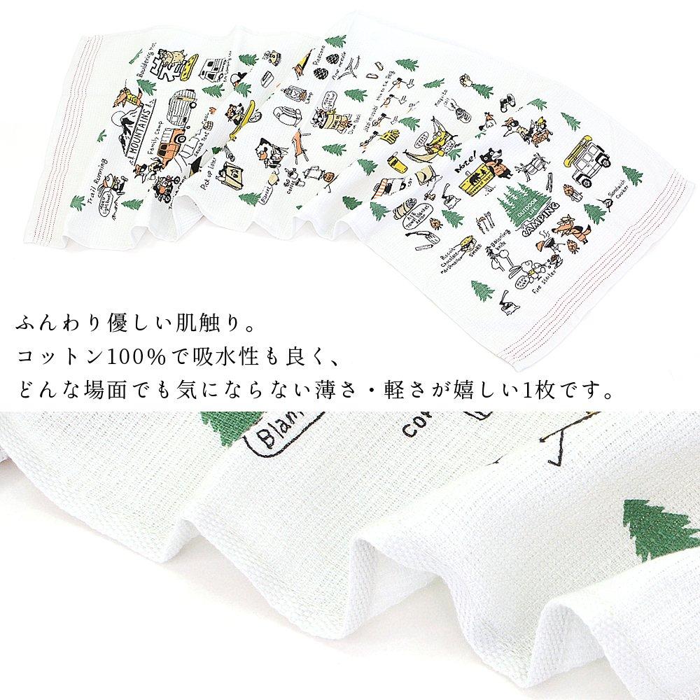 日本製 今治産 タオルてぬぐい 手ぬぐい てぬぐい 33×100cm 和柄 スポーツタオル パイル 手ぬぐいタオル サウナ 綿100% 吸水 速乾 軽い メール便 送料200 関連画像4