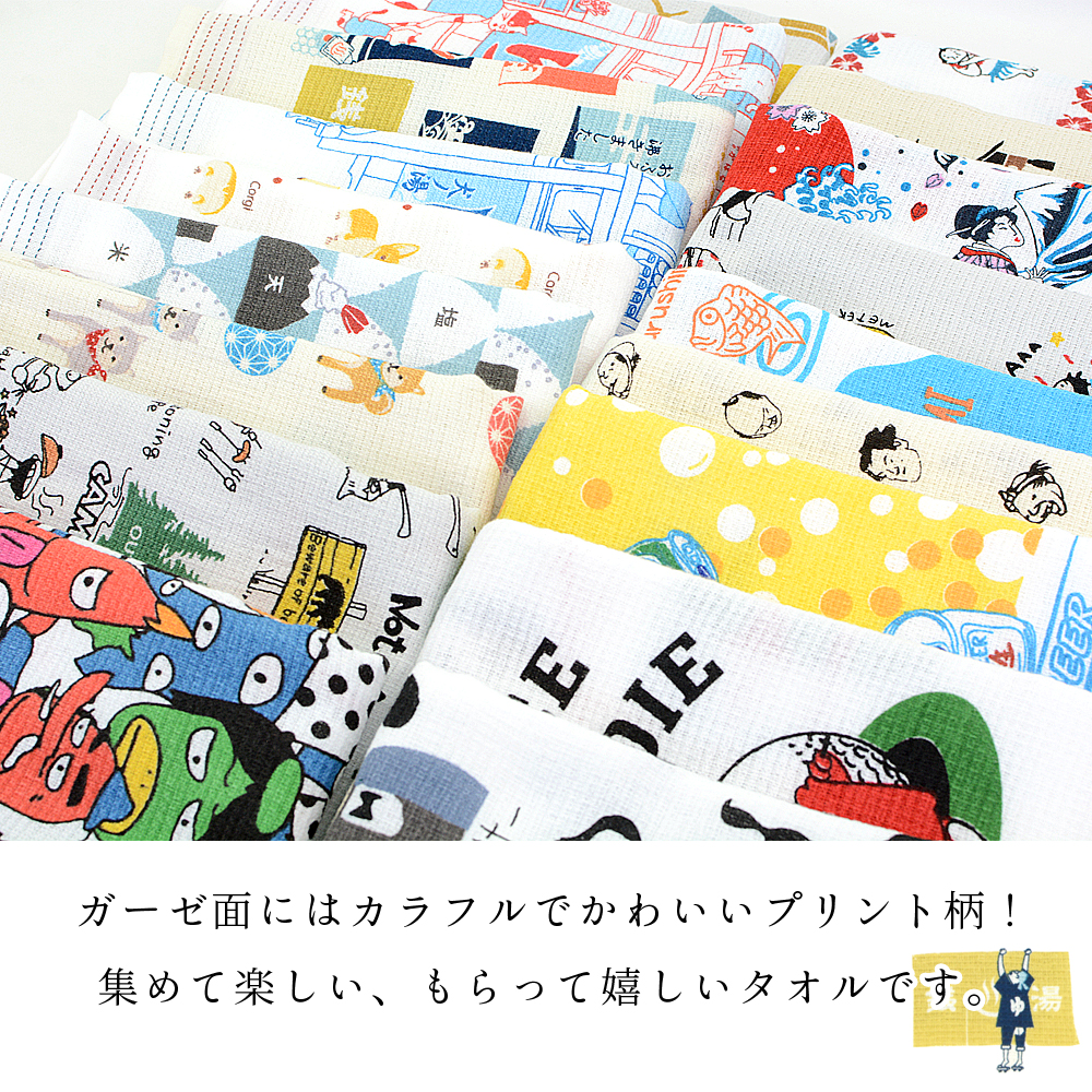 日本製 今治産 タオルてぬぐい 手ぬぐい てぬぐい 33×100cm 和柄
