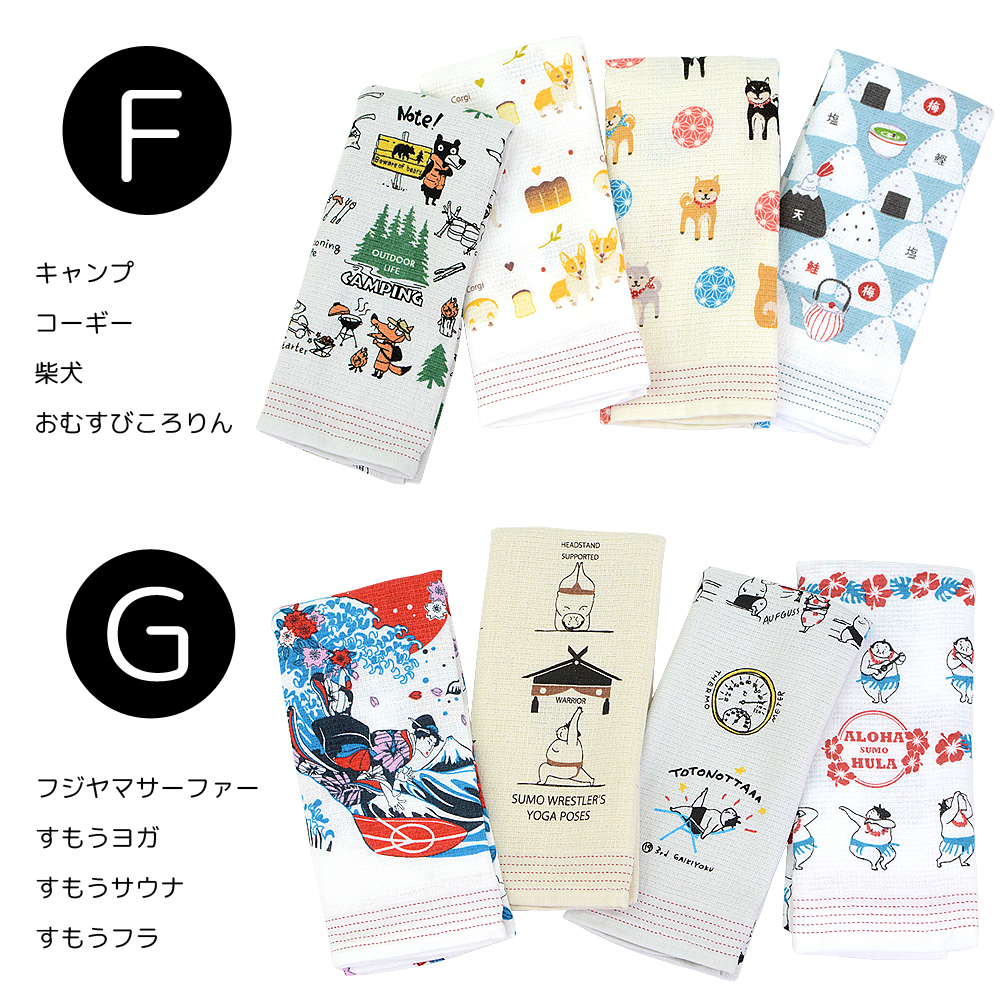日本製 今治産 タオルてぬぐい ガーゼ 4枚セット てぬぐい 33×100cm