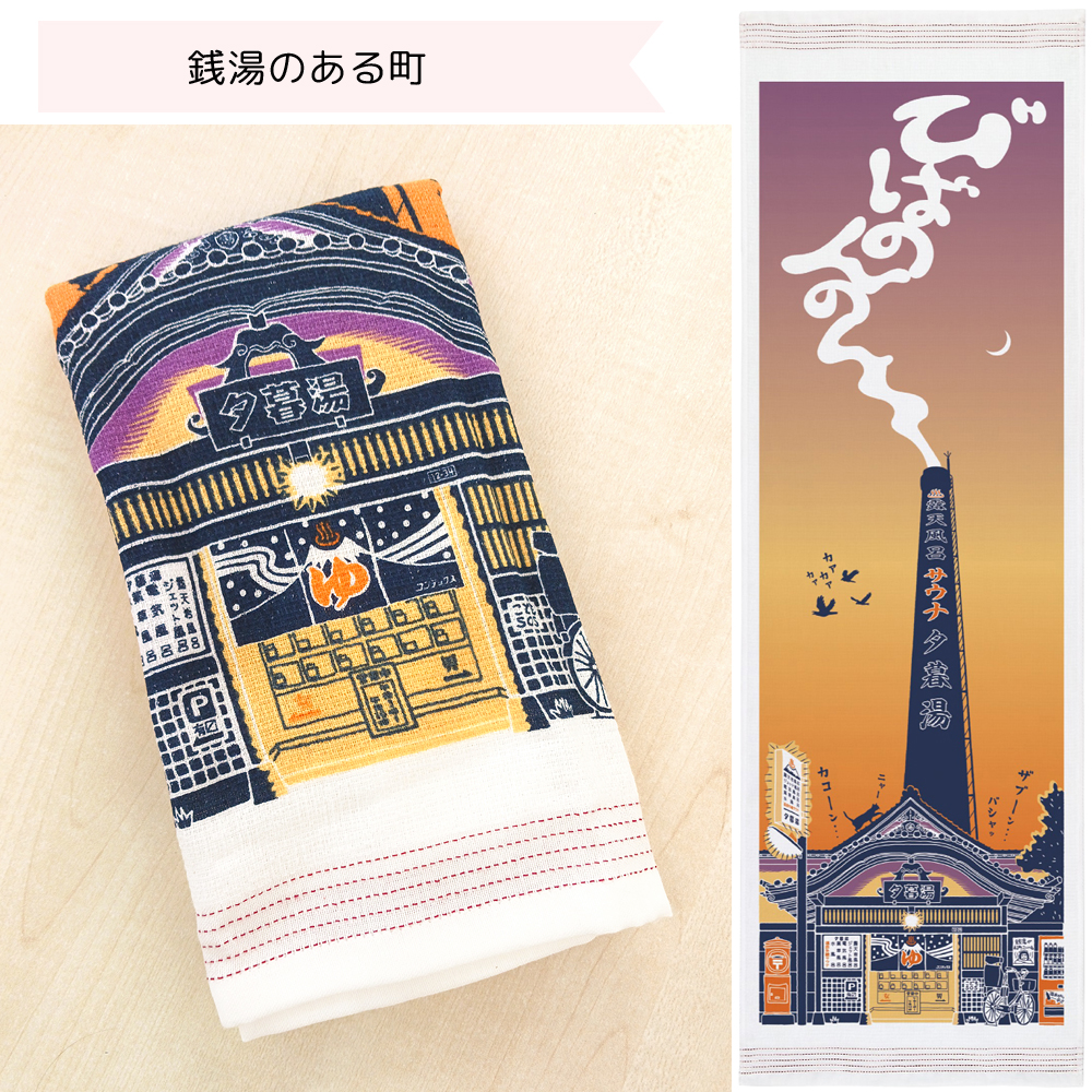 日本製 今治産 タオルてぬぐい 手ぬぐい てぬぐい 33×100cm 和柄