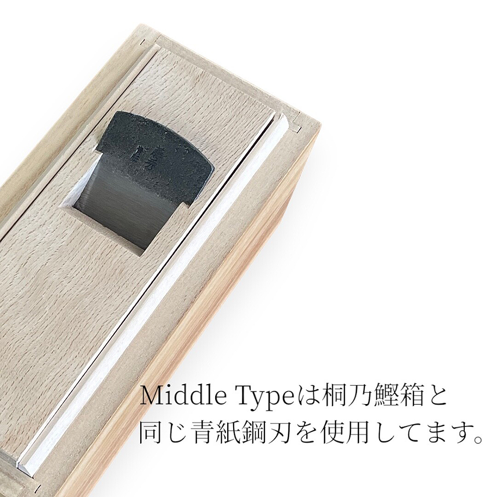 業務用 鰹節削り器 High Type 高級青紙鋼刃 タモ材/カシ材 高級鰹箱
