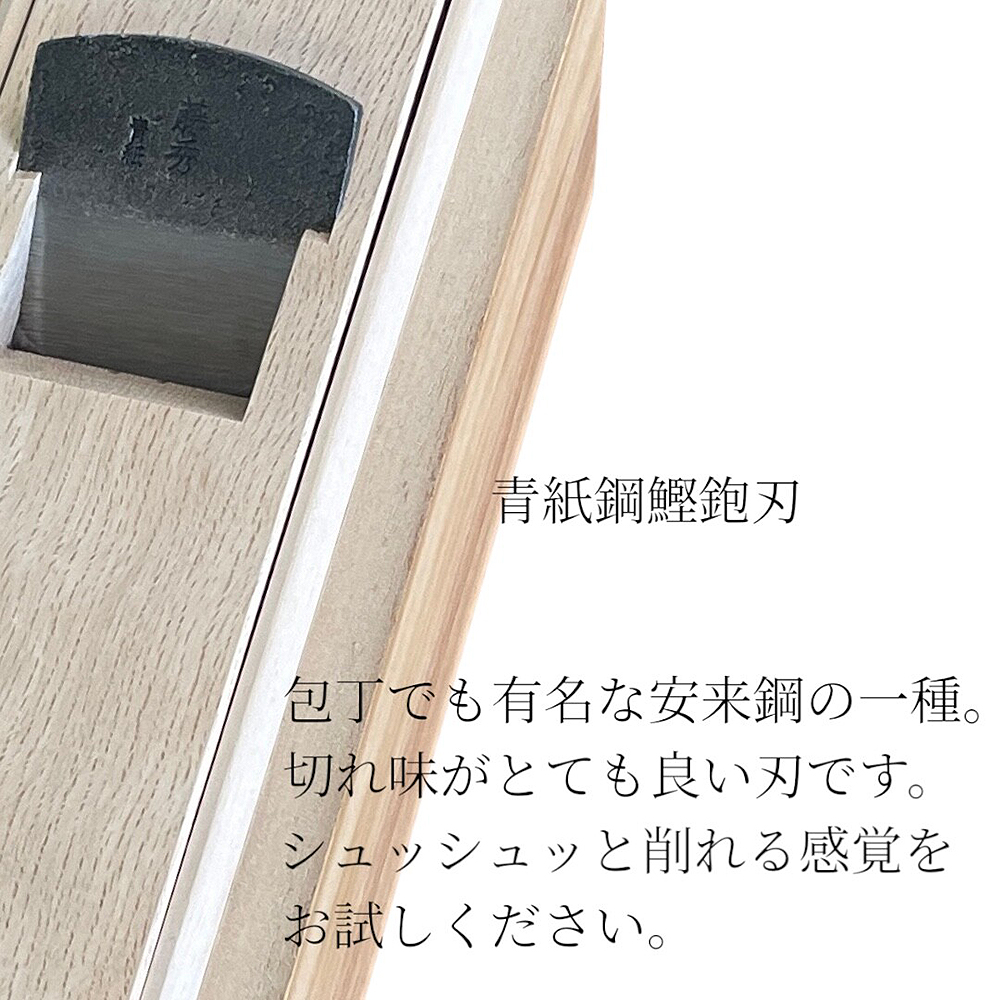 鰹節削り器 高級 鰹箱 青紙鋼刃 桐乃鰹箱 日本製 鰹節 かつお節 本枯節
