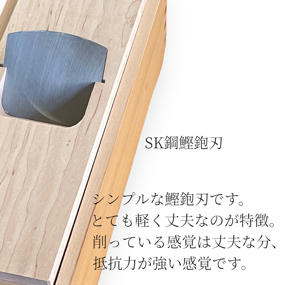鰹節削り器 高級 鰹箱 青紙鋼刃 桐乃鰹箱 日本製 鰹節 かつお節 本枯節